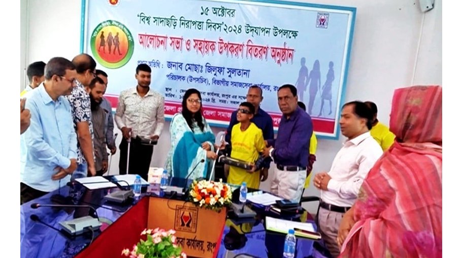 Mainstreaming of visually  impaired people stressed