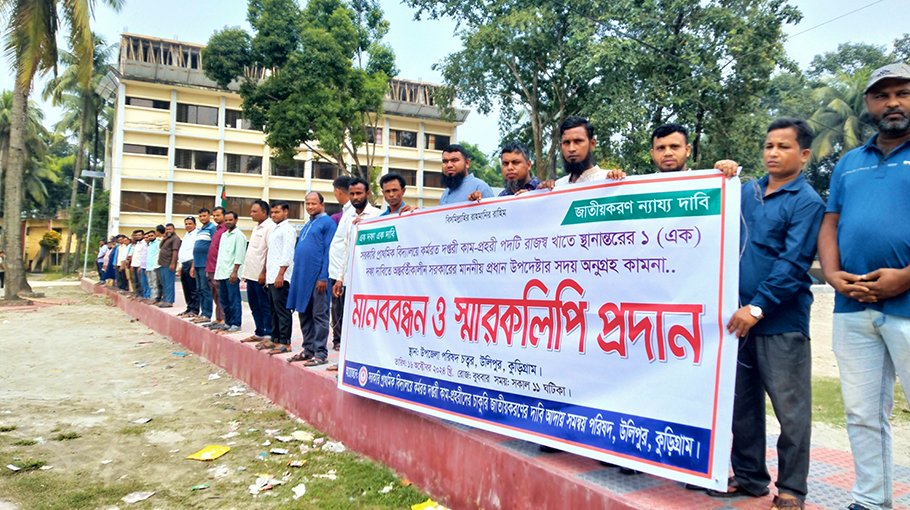 Orderly-cum-guards demand nationalisation of their jobs