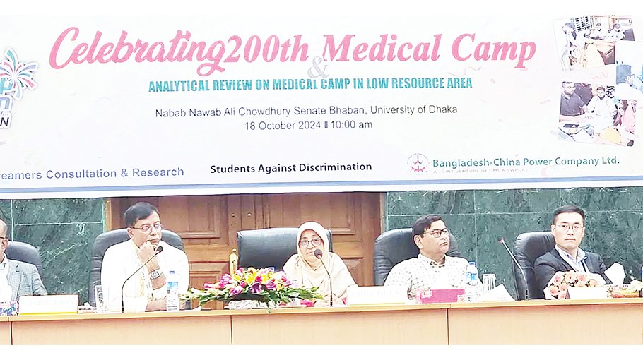 Health Protection Act at final stage: Health Adviser