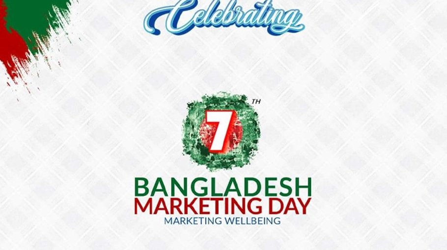 MIB  celebrates 'Bangladesh Marketing Day' 