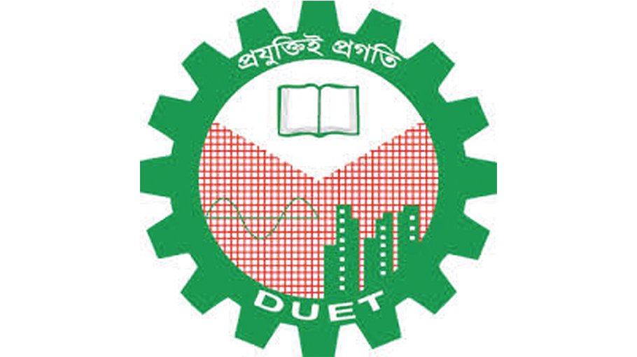 Duet admission application ends today