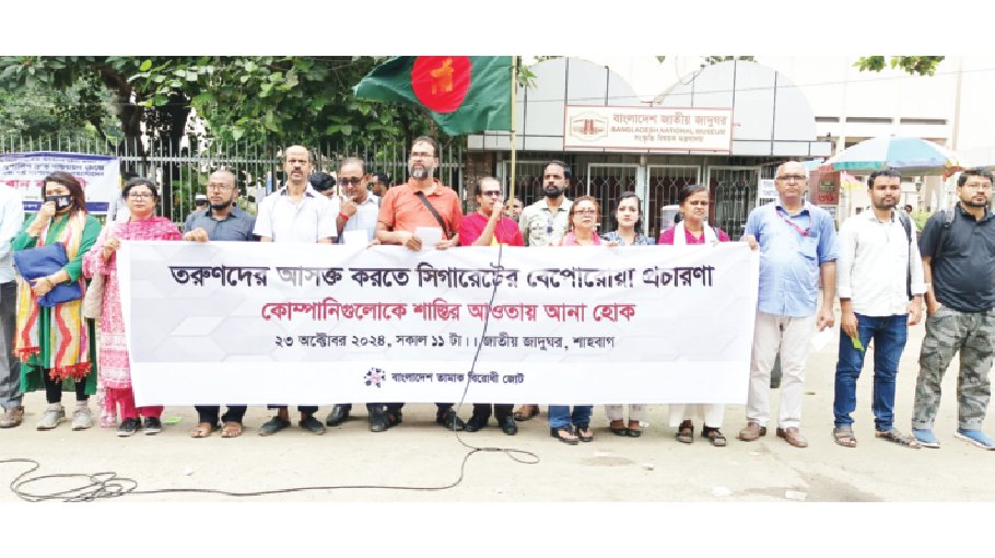 Call for end to promotional activities of e-cigarette