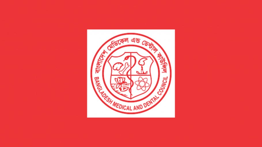 Bangladesh Medical and Dental Council reconstituted
