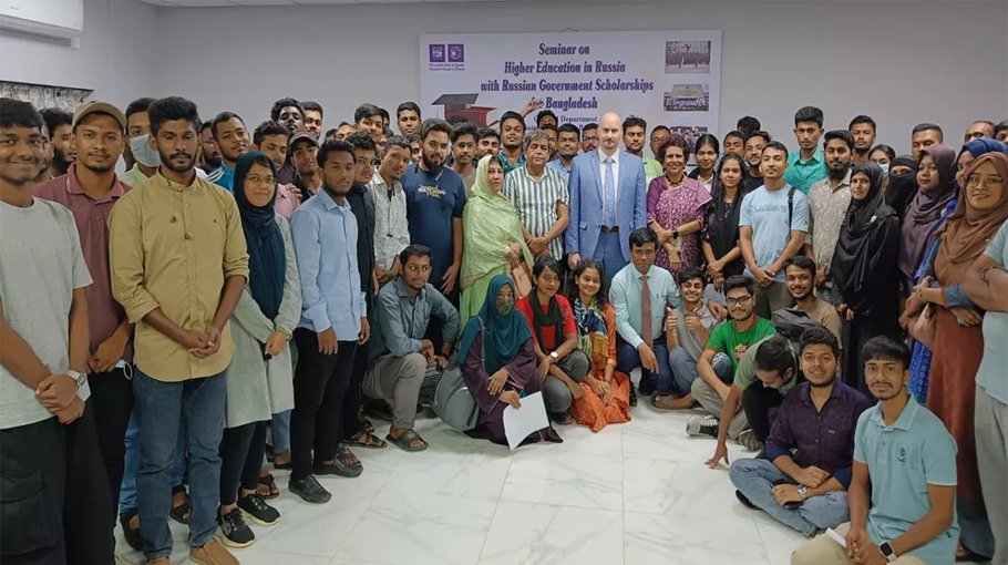 Seminar on study opportunities in Russia held in Dhaka