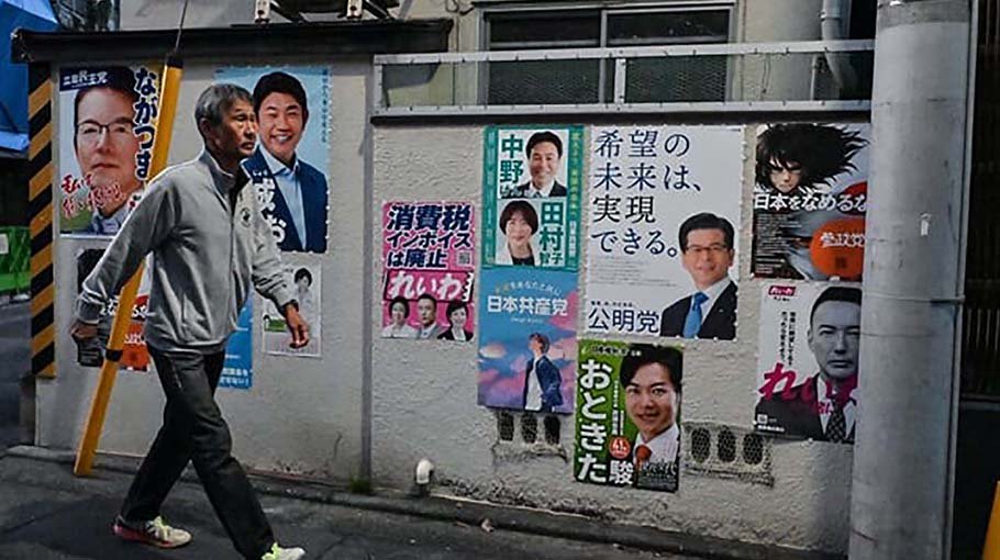Final campaign in tight Japan polls