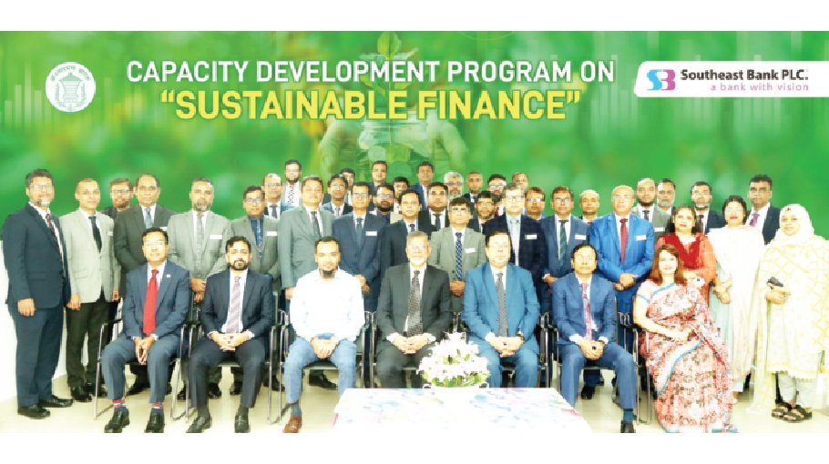 Southeast Bank holds program  on sustainable finance