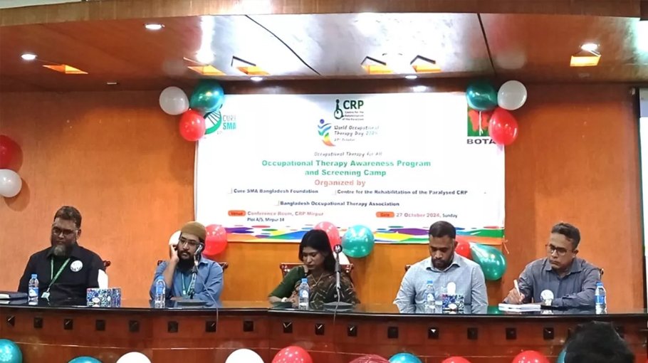 SMA awareness programme held