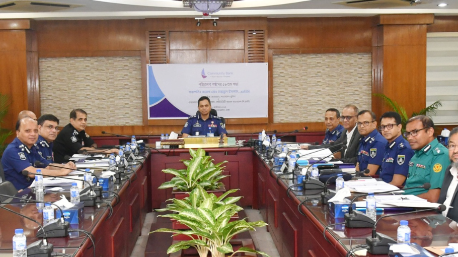 Community Bank Bangladesh PLC. Holds its 58th Board Meeting