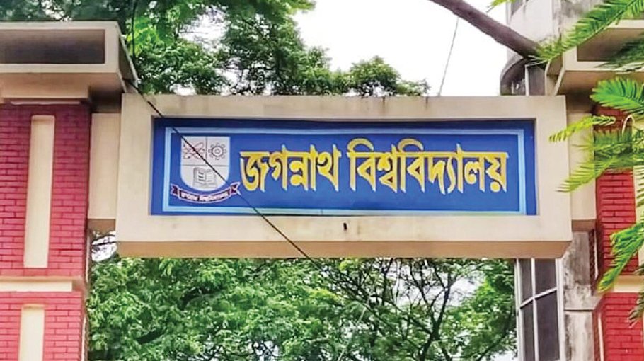 JNU students prepare for staging demos over 2nd campus project