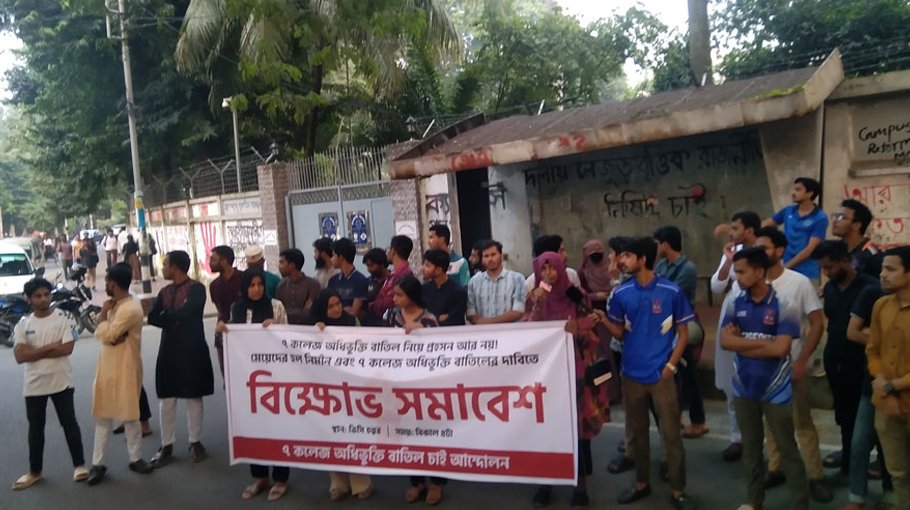 DU students for cancellation of 7 colleges’ affiliation