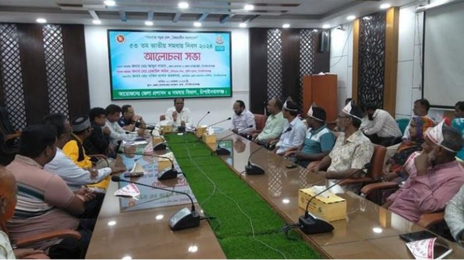 National Cooperative Day observed in C’nawabganj