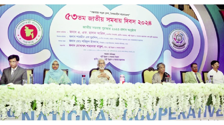 Hassan Ariff calls for unity among cooperatives