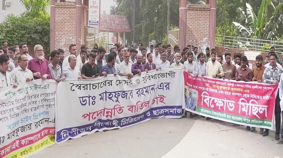 RMC students, teachers declare shutdown from tomorrow