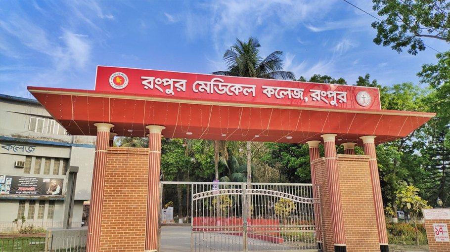 RMC doctors observe work abstention, demand   principal’s removal