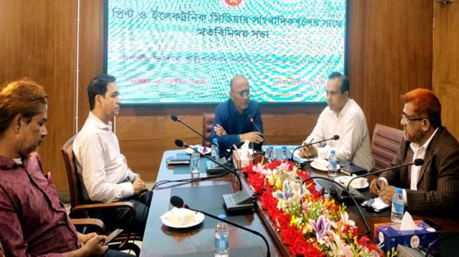 ‘Journalists are country’s pillar, news is society’s mirror’