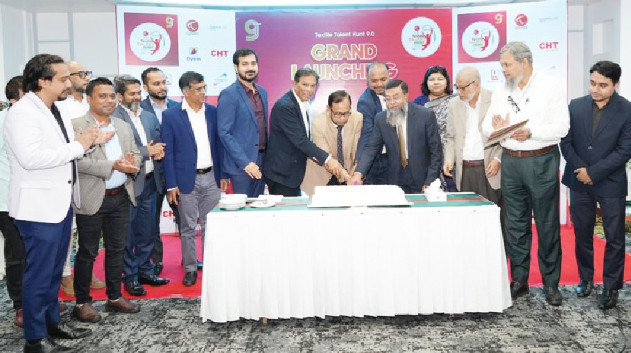 Textile Talent Hunt Season 9 launched