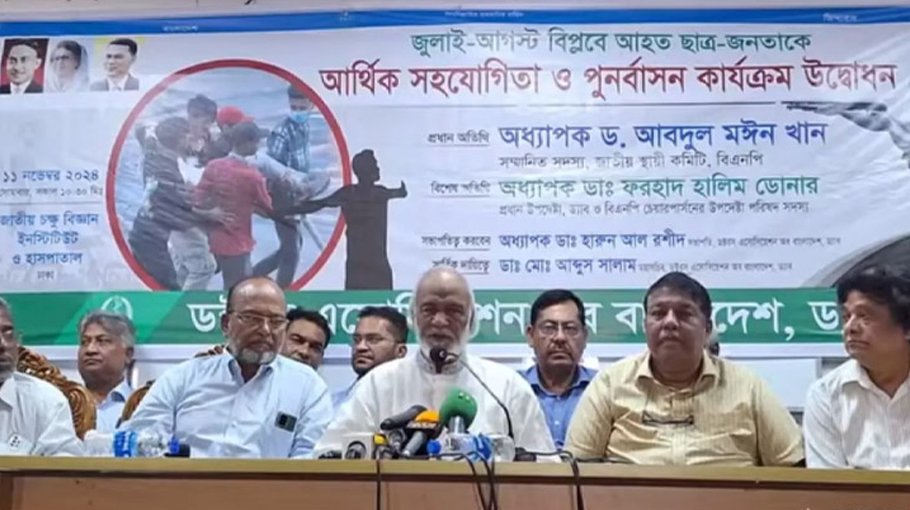 Rsist resurgence of AL, says Moyeen Khan