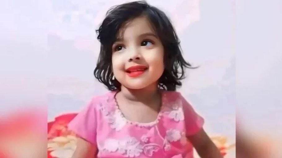 Kanaighat Association UK protests child Muntaha murder 