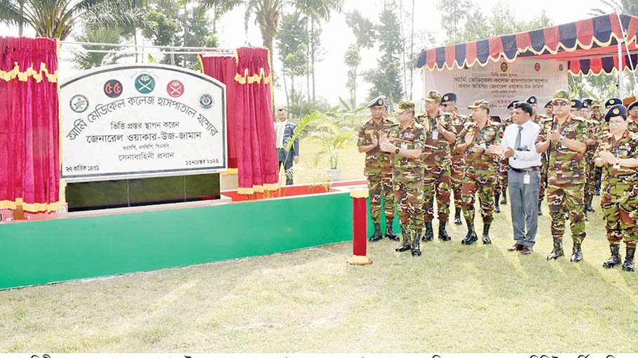 Army chief attends Corps of Signals Commanders’ conference 