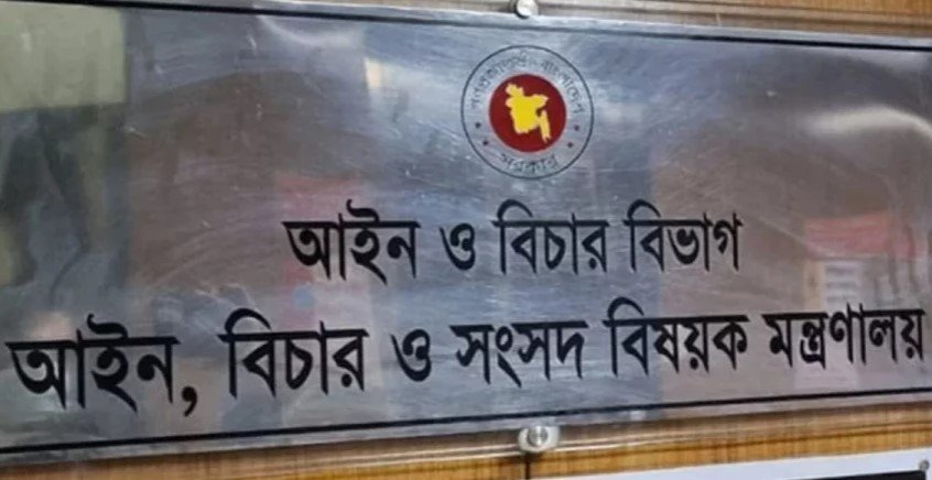 Govt appoints around 1,300 legal officers this month