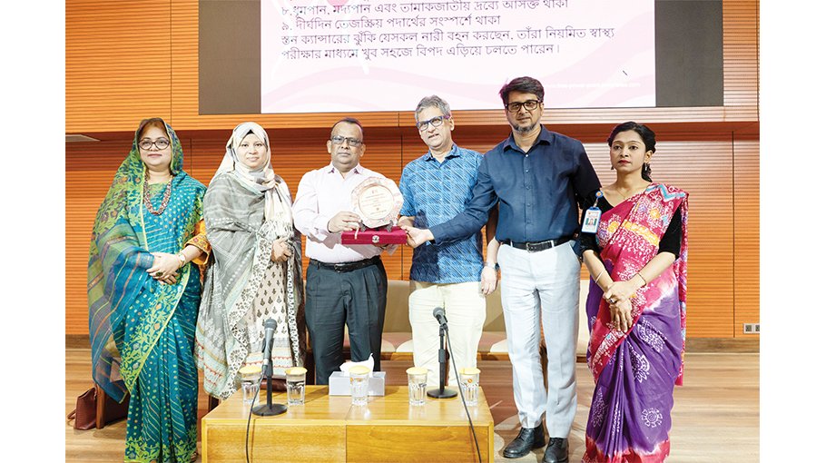 Role of media stressed for raising public awareness breast cancer