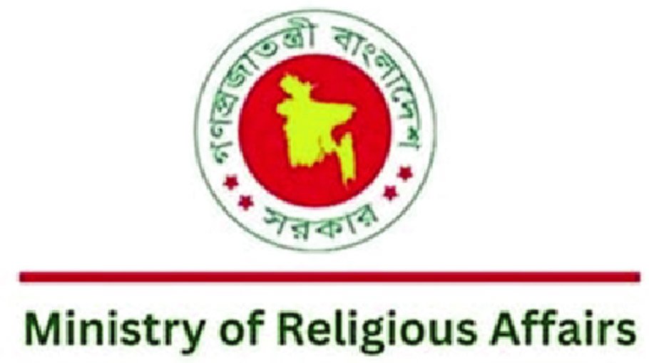 Ministry issues alert over fraudulence on Hajj refund money