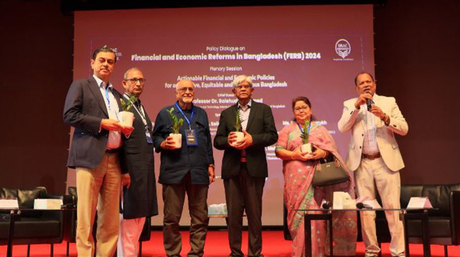 Brac Univ hosts dialogue on financial reforms  