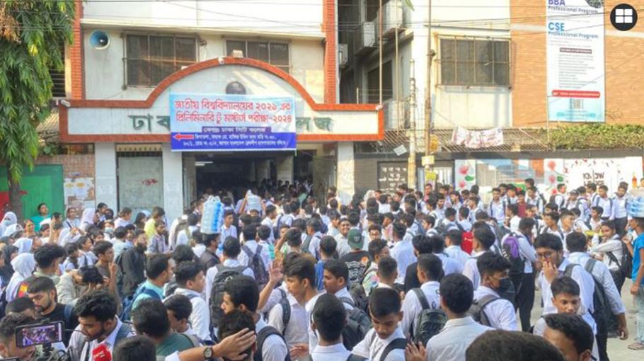 Dhaka City College  reopens tomorrow