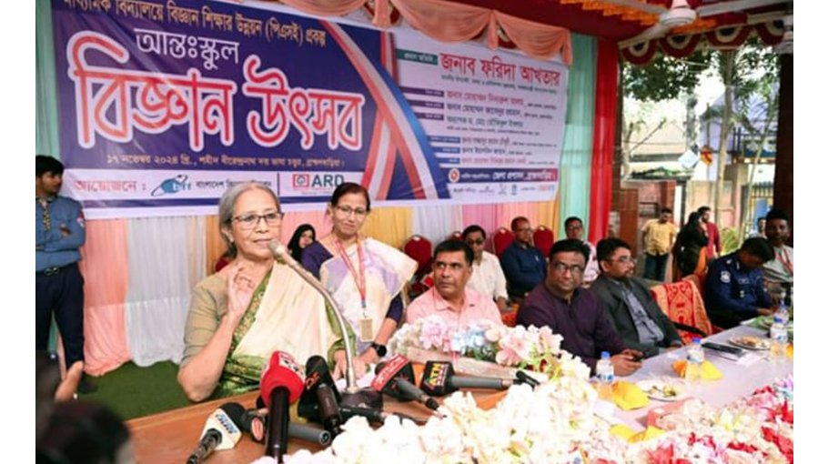 Interim govt is working to fulfill people’s  aspiration: Farida