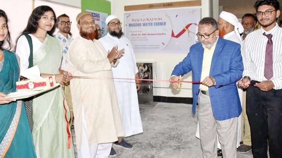 ‘Mugdho Water Corner’ inaugurated at KU