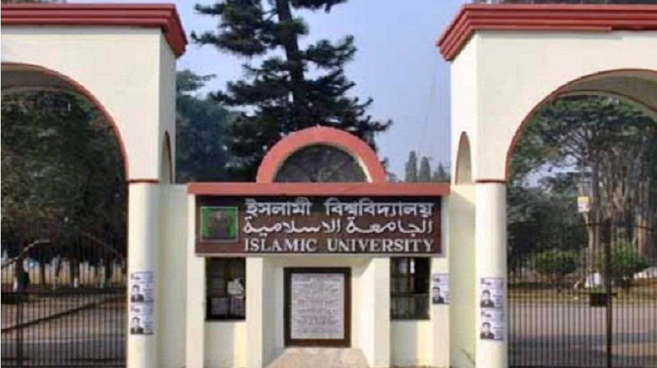 Six Islamic University students apprehended over ragging incident