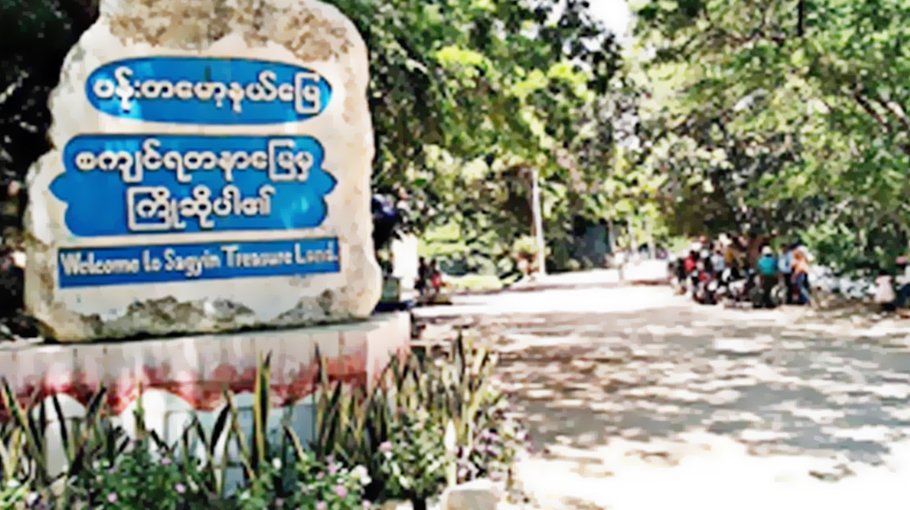 Myanmar junta extorts millions of kyat from marble businessmen 