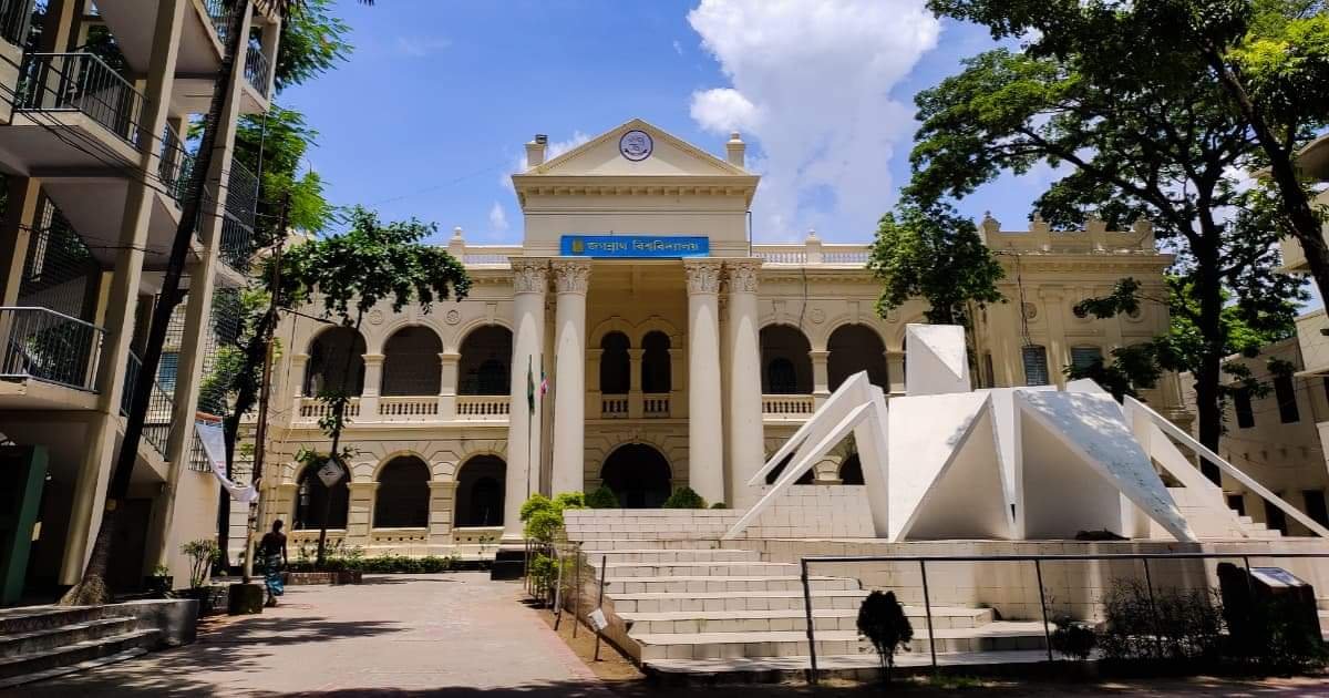 JnU to conduct independent admission tests, exits integrated cluster system