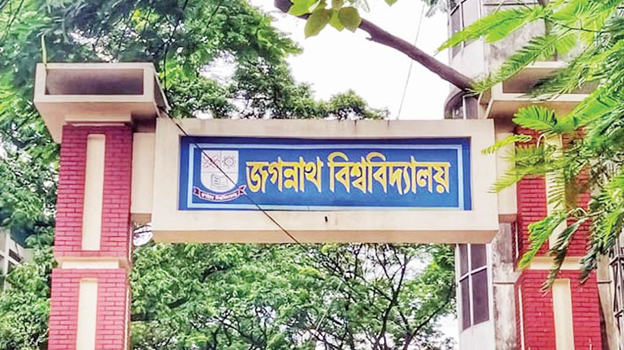 JnU to hold admission tests independently for 2024-25