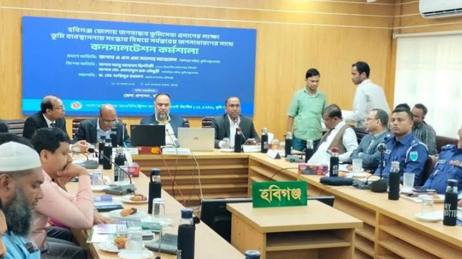 Consultative workshop on land management reforms held in Habiganj