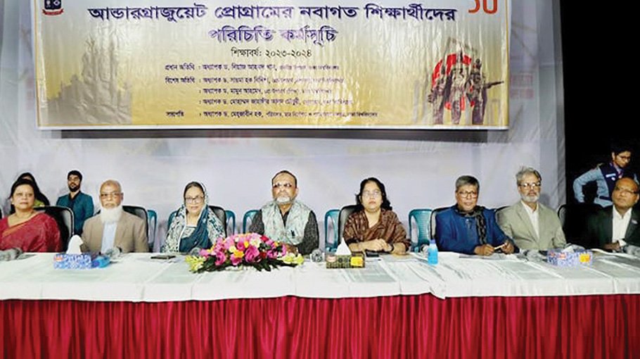 DU VC urges students to develop local, int’l network