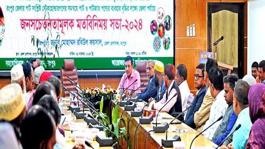 Use of jute bags instead of polythene stressed