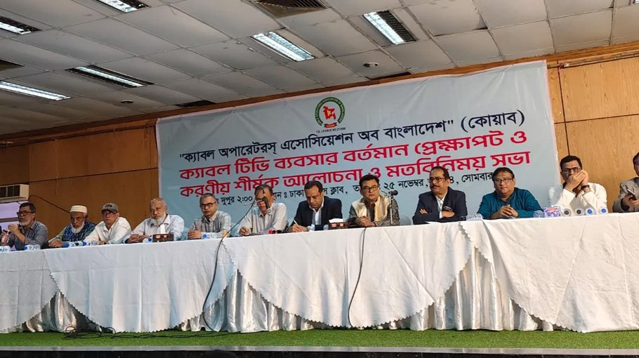 COAB concerned over its business in Bangladesh 
