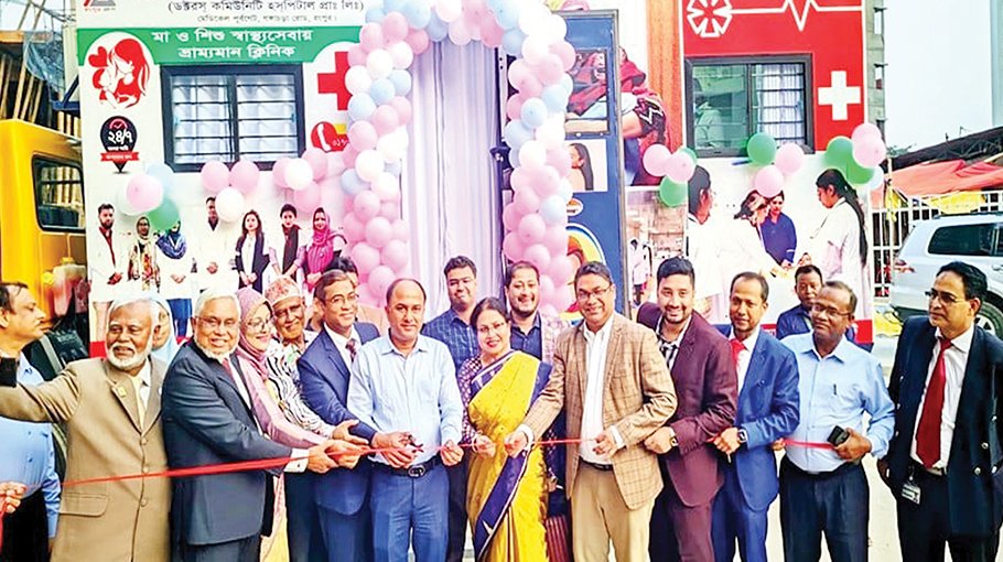Country’s first ‘Mobile Mother and Child Clinic’ begins journey