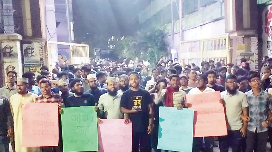 JnU students condemn Adv Saiful’s murder, demand ban on ISKCON