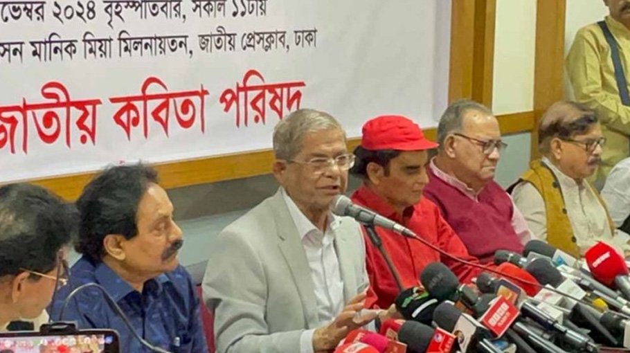 Don’t pave way for return of fascism: Fakhrul