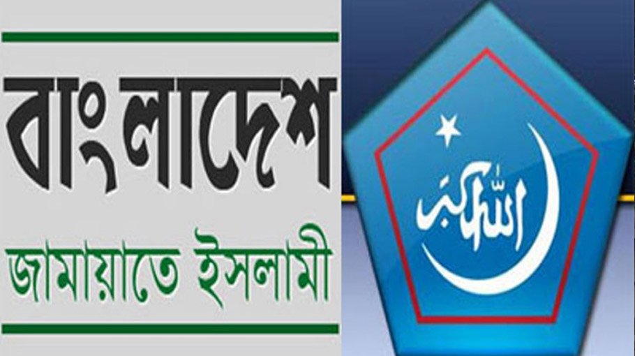 Take action against those opposing national interest: Jamaat