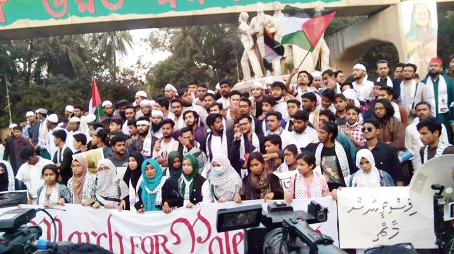 International Solidarity Day with Palestine observed at DU
