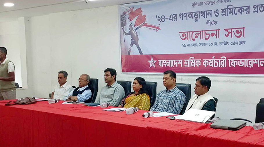 If workers remain silent, tyranny will rise again