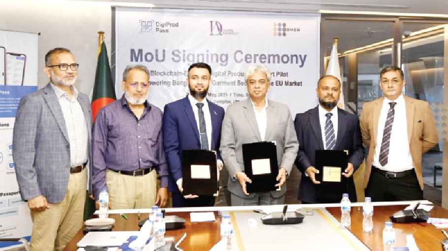 Project launched to implement blockchain-enabled DPP system in RMG 