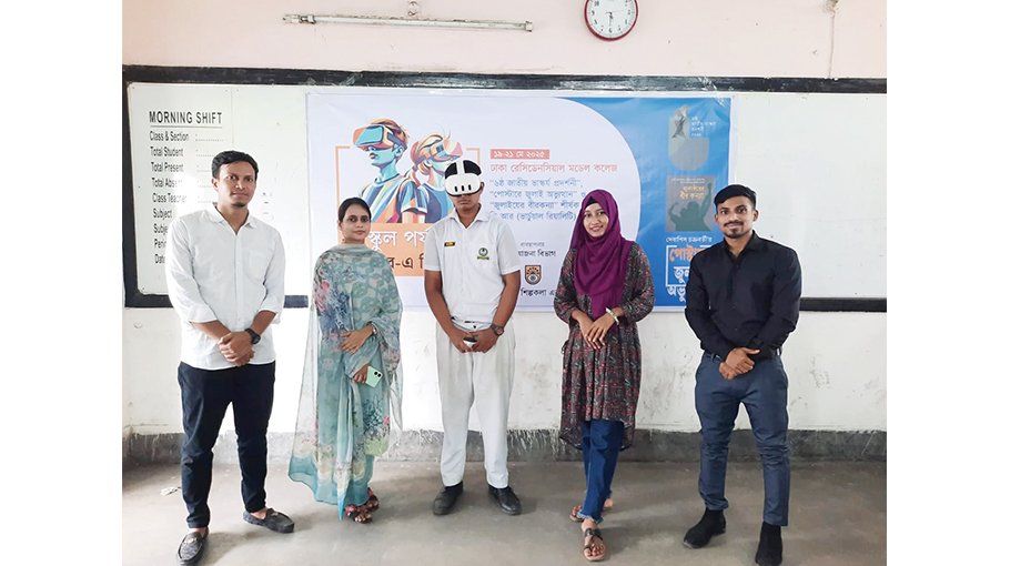 Virtual Reality brings art and history to life at BSA