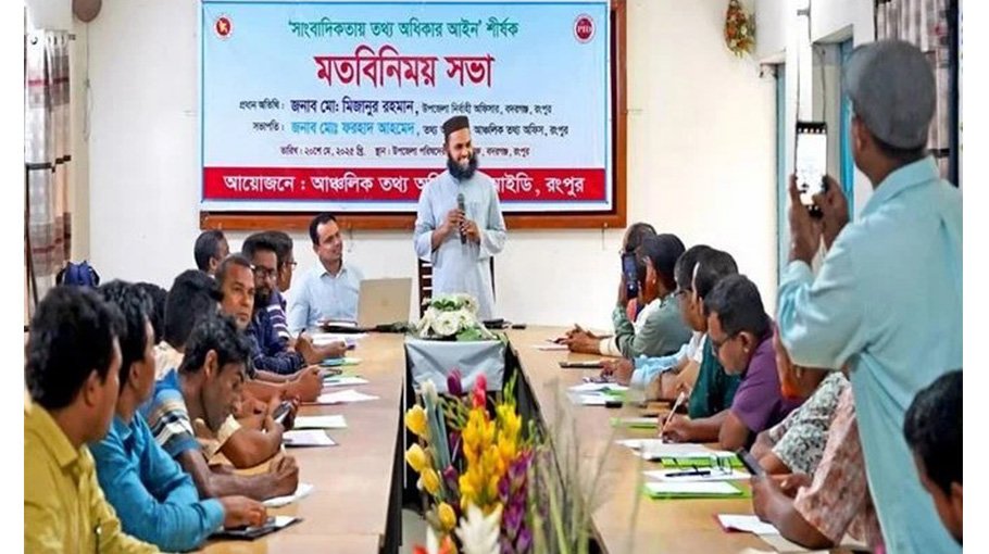 ‘Media role crucial to build transparent, accountable state system’