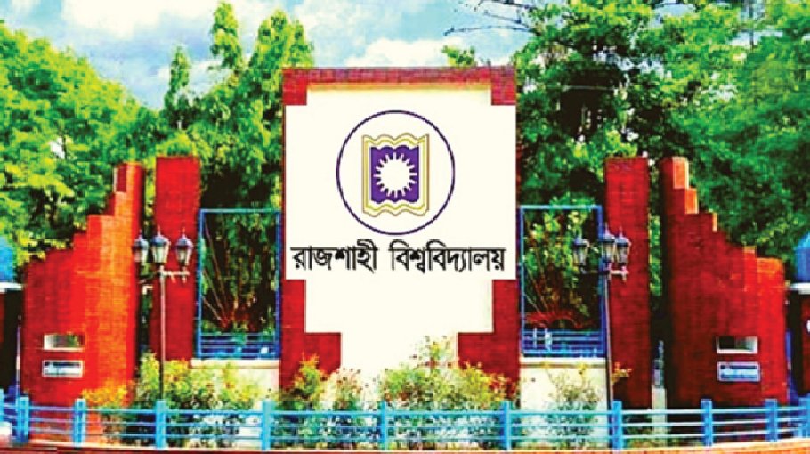 RU invites application for PGDEd prog