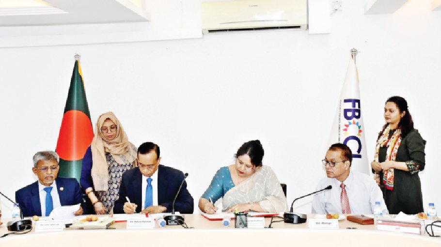 FBCCI, IBFB ink deal to expedite  private sector growth