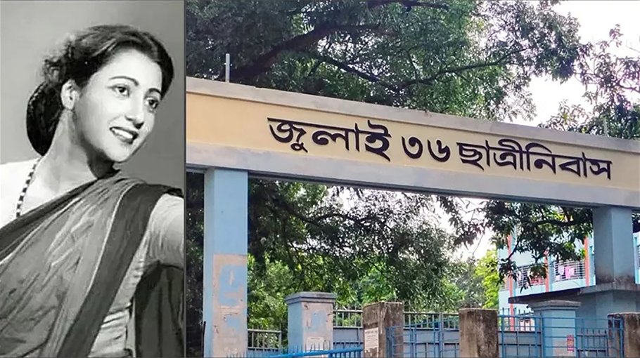Renaming of Suchitra Sen dormitory draws flak